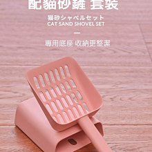 貓咪鏟粑粑隔臭垃圾桶貓砂盆貓貓屎筒袋小貓幼貓寵物糞便便便清理 歷史價格詳細信息