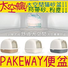 可為大型購物中心衛生間量身打造洗手池 亞克力人造石材質洗手池 歷史價格詳細信息