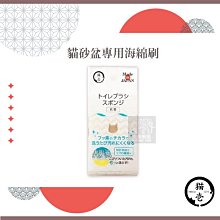 貓壹 來抓我吧2 達洋貓聯名限量系列 貓玩具（加贈1組補充包羽毛）/ 第二彈 來抓達洋吧/貓玩具 歷史價格詳細信息