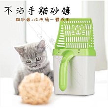 CATS HERE。現貨 神奇除毛手套 開心擼毛器 貓咪按摩 貓咪除毛 歷史價格詳細信息