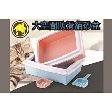 貓砂盆半封閉式貓廁所超大號除臭貓咪用品帶砂小幼貓沙清理空氣 歷史價格詳細信息