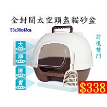 【億品會】兔子便盆 兔子廁所 小動物廁所 天竺鼠廁所 厚邊便盆 四角便盆 方形便盆 兔便盆 兔廁所 可固定 高檔板防噴尿 歷史價格詳細信息