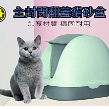 【億品會】兔子便盆 兔子廁所 小動物廁所 天竺鼠廁所 厚邊便盆 四角便盆 方形便盆 兔便盆 兔廁所 可固定 高檔板防噴尿 歷史價格詳細信息