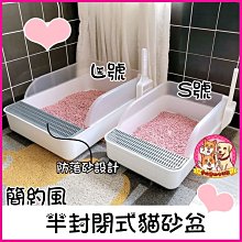 貓砂鏟簡派鏟屎神器大號細孔貓咪貓沙寵物清潔用品豆腐砂貓屎鏟子 歷史價格詳細信息