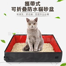 攜帶式貓砂盆 【慢慢寵】 歷史價格詳細信息