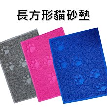 寵物腳踏墊(4入組)-潔淨白 歷史價格詳細信息