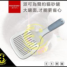 貓砂鏟簡派鏟屎神器大號細孔貓咪貓沙寵物清潔用品豆腐砂貓屎鏟子 歷史價格詳細信息