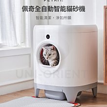 全自動寵物智能烘干箱貓咪烘干機狗狗吹水機家用寵物洗澡吹毛靜音 歷史價格詳細信息