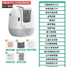 全自動寵物智能烘干箱貓咪烘干機狗狗吹水機家用寵物洗澡吹毛靜音 歷史價格詳細信息