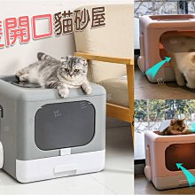 折疊貓砂屋 方型 貓臉 大容量貓砂盆 封閉貓砂盆 防外濺 防散砂 大空間 雙向活動門 歷史價格詳細信息