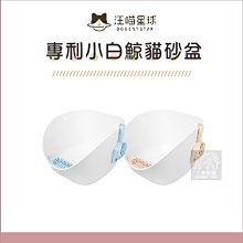 【貓砂盆】星空隧道貓砂盆 歷史價格詳細信息
