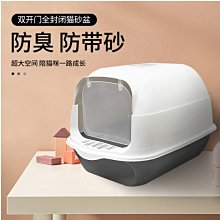 【億品會】兔子便盆 兔子廁所 小動物廁所 天竺鼠廁所 厚邊便盆 四角便盆 方形便盆 兔便盆 兔廁所 可固定 高檔板防噴尿 歷史價格詳細信息