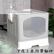 寵物用品貓砂盆全封閉超大號走廊式防外濺貓沙盆屎盆子防臭貓廁所寵物用品 歷史價格詳細信息