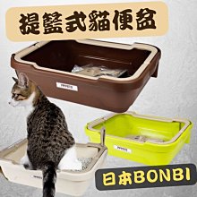摺疊式貓砂盆 貓砂盆 封閉式貓砂盆 可折疊貓砂盆 貓廁所 貓尿盆 貓便盆 封閉式 大尺寸 多種顏色 貓咪清潔用品 大容量 歷史價格詳細信息