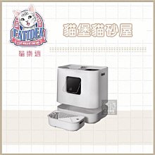 免運（CATIDEA貓樂適）角落頂入貓砂盆。CL201 歷史價格詳細信息