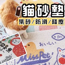 【現貨】貓咪口水巾 寵物項圈狗圍脖 蕾絲圍嘴布偶可愛英短泰迪柯基圍領飾品 寵物圍兜 防舔配飾 寵物用品 歷史價格詳細信息