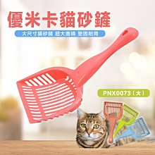 咪咪貓砂-優質超凝結貓砂.110元/包.5包1箱550元.2箱特價1050元.享免運. 歷史價格詳細信息