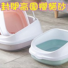貓砂盆貓砂盆寵物貓廁所控砂墊防外濺電動鏟沙全自動鏟屎盆小型圓形 歷史價格詳細信息
