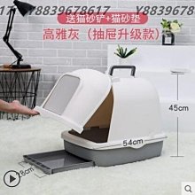 貓砂盆全封閉式大號貓屎盆超大號貓沙盆防外濺貓咪防臭智能貓廁所 歷史價格詳細信息