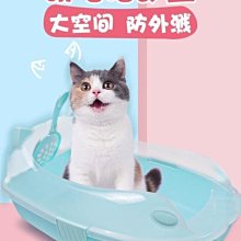 現貨熱銷-貓砂盆開放式貓咪廁所半封閉貓砂盆小號幼貓寵物廁所用品c  WD 歷史價格詳細信息