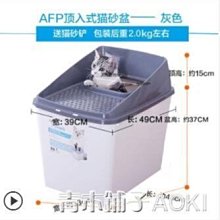 【熱賣】貓砂鏟細孔大號金屬鏟屎的鏟子豆腐礦砂小孔貓咪專用神器非不銹昕 歷史價格詳細信息