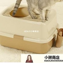 貓砂盆半封閉防外濺超大號開放式貓沙盆大號防帶出幼貓廁所貓屎盆 歷史價格詳細信息