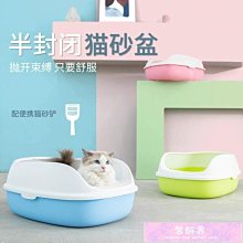 下殺 貓砂盆防外濺貓咪廁所大號全半封閉自動貓沙盆小號貓屎盆用品除臭 歷史價格詳細信息