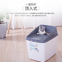 頂入式貓砂盆全封閉式大號貓廁所防外濺半封閉防臭貓屎盆貓咪用品~清倉價 歷史價格詳細信息
