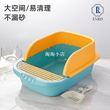 下殺 貓砂盆半封閉式貓廁所超大號防外濺貓咪用品拉屎盆貓沙貓屎盆防臭 歷史價格詳細信息
