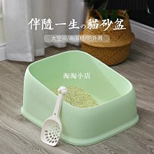 下殺 寵物貓砂盆 半封閉式可拆離防外濺貓屎盆貓廁所送貓砂鏟 歷史價格詳細信息