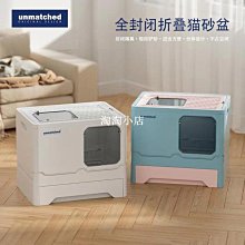 寵物用品寵物折疊航空箱貓咪外出包便攜手提箱子太空箱狗狗車載籠子小型犬 歷史價格詳細信息