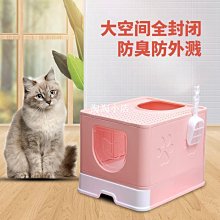 下殺 貓砂盆特大號半封閉貓廁所小號開放式防外濺貓盆拉屎防臭貓咪用品 歷史價格詳細信息