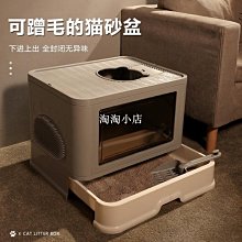 下殺 貓砂盆防外濺貓咪廁所大號全半封閉自動貓沙盆小號貓屎盆用品除臭 歷史價格詳細信息