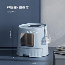 下殺 貓砂盆特大號半封閉貓廁所小號開放式防外濺貓盆拉屎防臭貓咪用品 歷史價格詳細信息