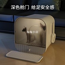 下殺 貓砂盆防外濺貓咪廁所大號全半封閉自動貓沙盆小號貓屎盆用品除臭 歷史價格詳細信息