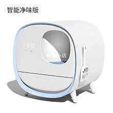 下殺 貓砂盆防外濺貓咪廁所大號全半封閉自動貓沙盆小號貓屎盆用品除臭 歷史價格詳細信息