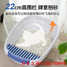 現貨 新品貓砂盆愛麗思貓砂盆超大號半封閉開放式隔臭幼貓小貓廁所貓屎盆愛麗絲 歷史價格詳細信息