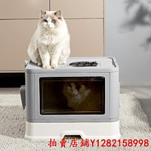 Aspet塑料大號掀蓋全封閉式除臭貓砂盆貓沙盆寵物便盆貓廁所肥貓 歷史價格詳細信息