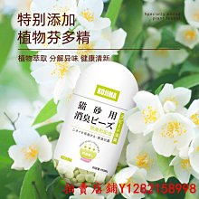 現貨 新品貓砂盆味它寵物貓廁所雙層貓砂盆大小號松木網格三層貓砂盆貓沙貓砂盆 歷史價格詳細信息