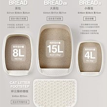 貓砂盆半封閉防外濺超大號開放式貓沙盆大號防帶出幼貓廁所貓屎盆 歷史價格詳細信息