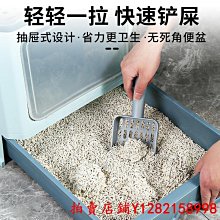 現貨 新品貓砂盆貓砂盆全半封閉式兩用超大號隔臭防外濺貓沙屎盆貓廁所幼貓咪用品 歷史價格詳細信息