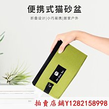 外出可折疊貓砂盆 便攜式貓咪廁所超大號半封閉式貓屎盆清潔用品 歷史價格詳細信息