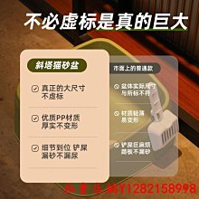 現貨 新品貓砂盆貓砂盆半封閉開放式超大號貓廁所防外濺特大號肥貓布偶專用貓屎盆 歷史價格詳細信息