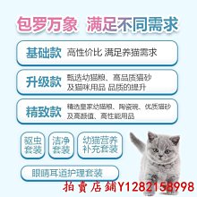 新手養貓咪寵物必需買用品全套貓砂盆貓窩貓碗貓梳子十件套裝套餐超夯 精品 歷史價格詳細信息