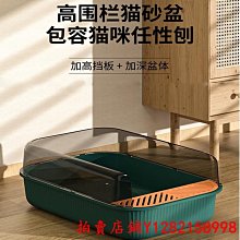 【現貨】半封閉式貓砂盆+貓鏟 貓砂盆 貓廁所 貓便盆 貓砂屋 出入口網狀設計 拆組簡單 簡樸大方 歷史價格詳細信息