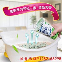 佳佳樂滋雙層貓砂盆幼貓/小貓貓砂盆用品貓咪沸石~清倉價 歷史價格詳細信息