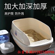 貓砂盆大號防帶砂小號屎盆貓咪用品超大封閉式貓廁所自動雙層空氣 歷史價格詳細信息