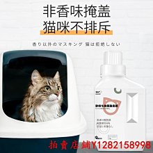 現貨 新品貓砂盆貓咪馬桶防外濺貓廁所超大號防臭貓便盆全半封閉式貓砂盆幼貓用品 歷史價格詳細信息