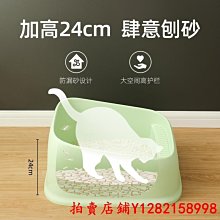 現貨 新品貓砂盆貓砂盆半封閉開放式超大號貓廁所防外濺特大號肥貓布偶專用貓屎盆 歷史價格詳細信息