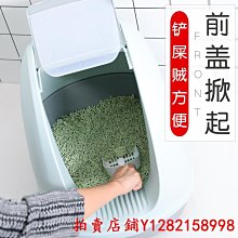 現貨 新品貓砂盆全封閉式貓砂盆大號防外濺抽屜頂入貓廁所特大超大號貓咪用品 歷史價格詳細信息